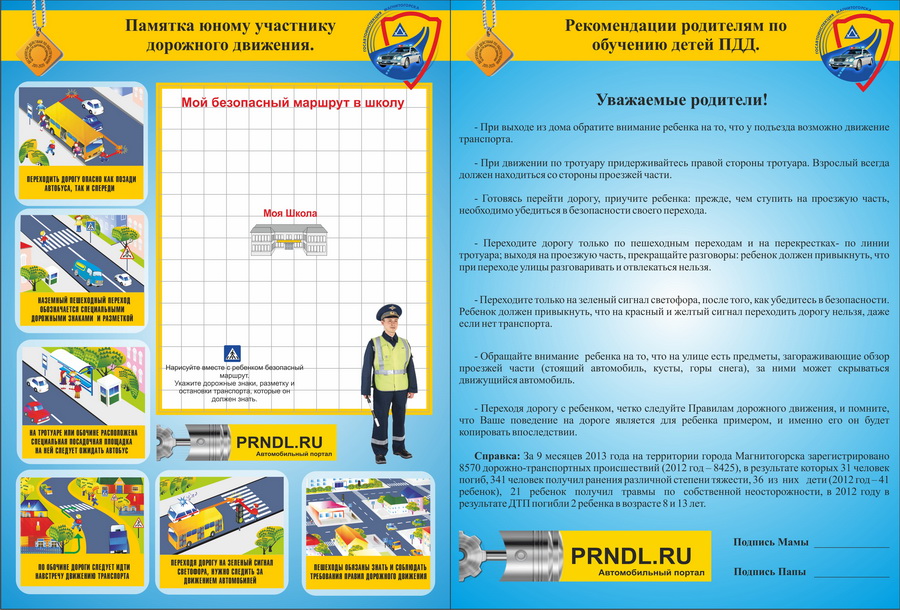 pamatka unnomu uchasniku dd