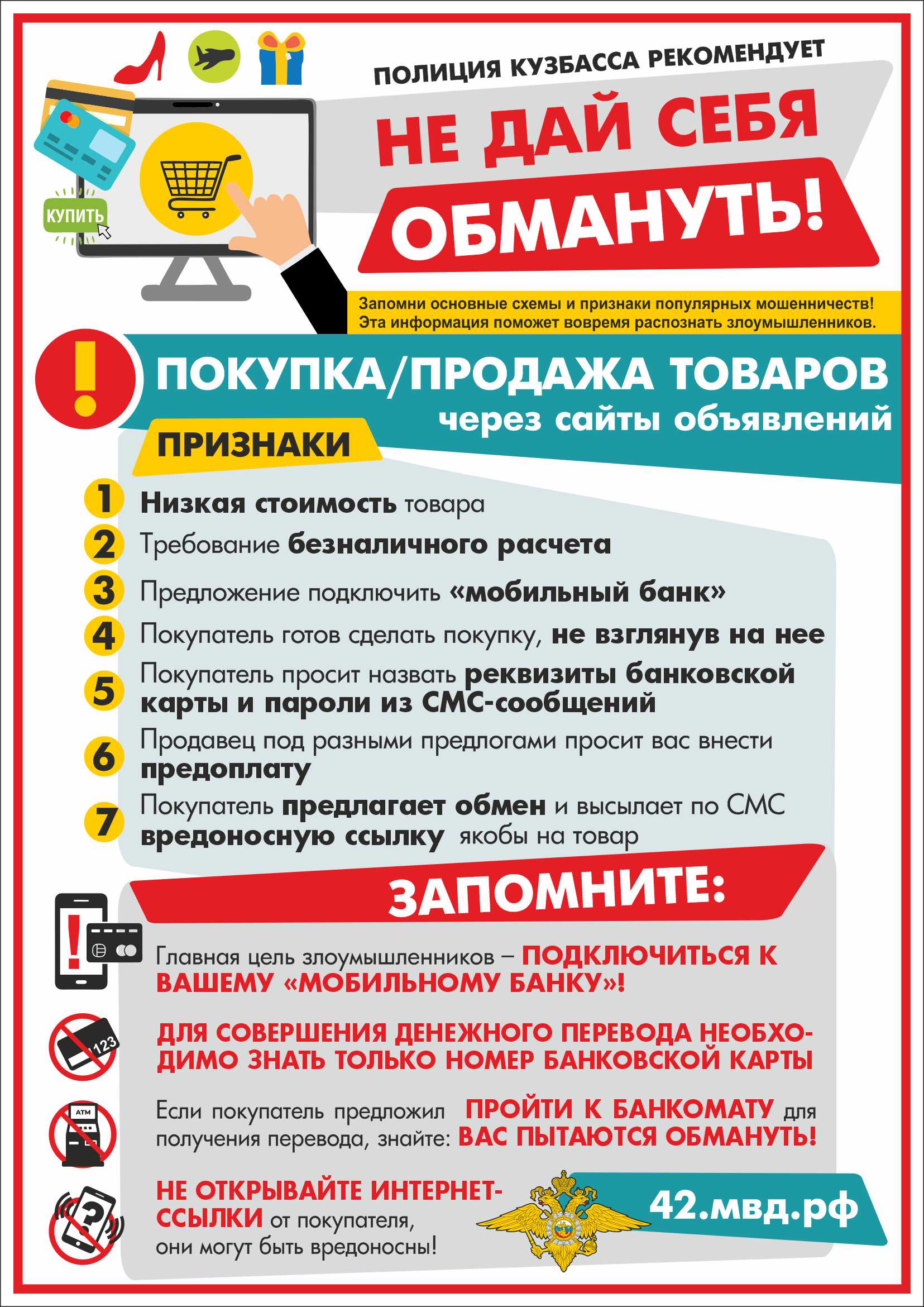 2. Internet torgovlya