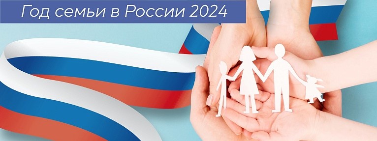 baner god sem i 2024 2