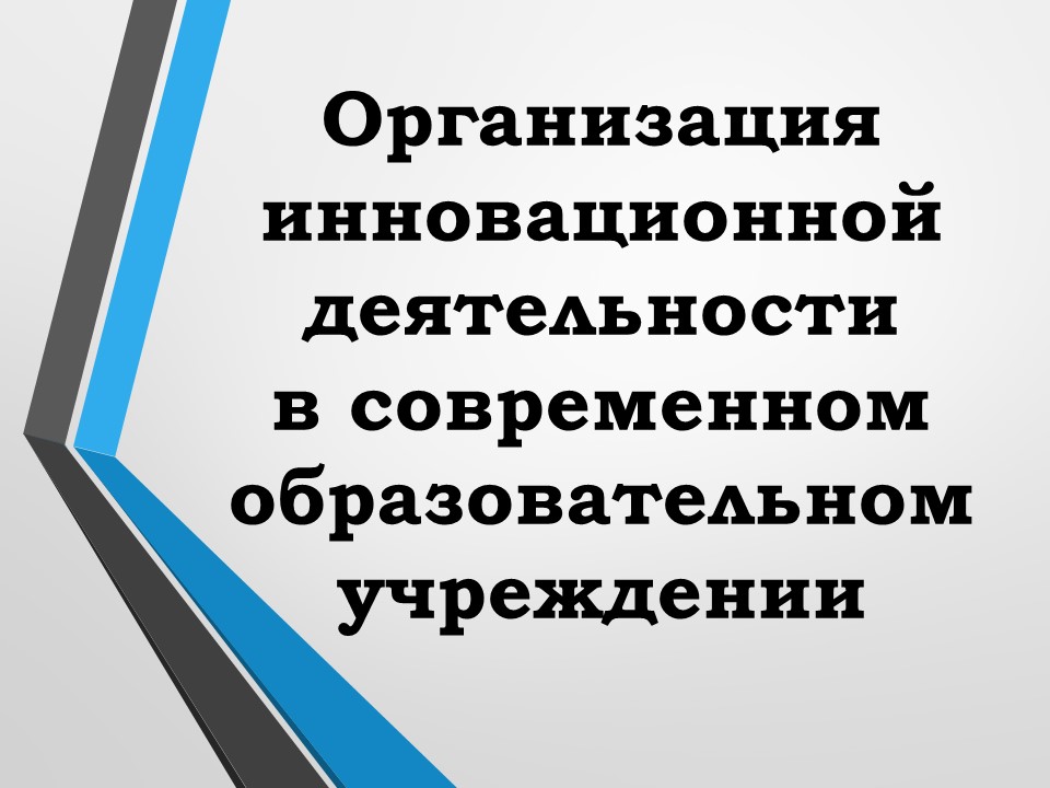 семинар слайд 2