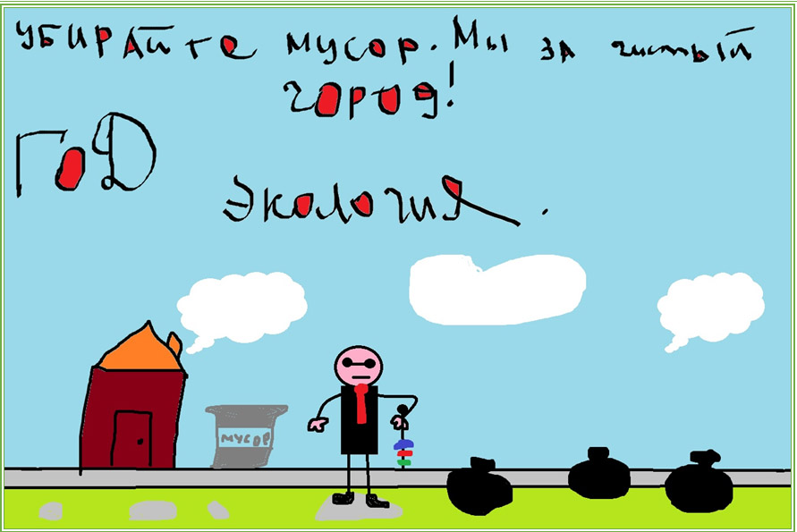 Маленький шаг к большим изменениям