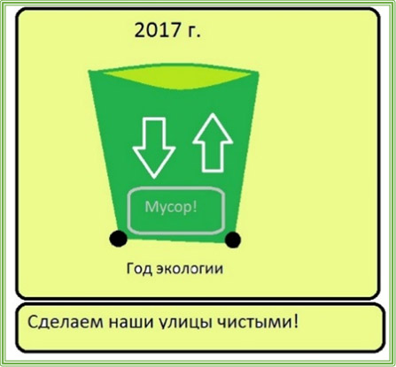 Маленький шаг к большим изменениям