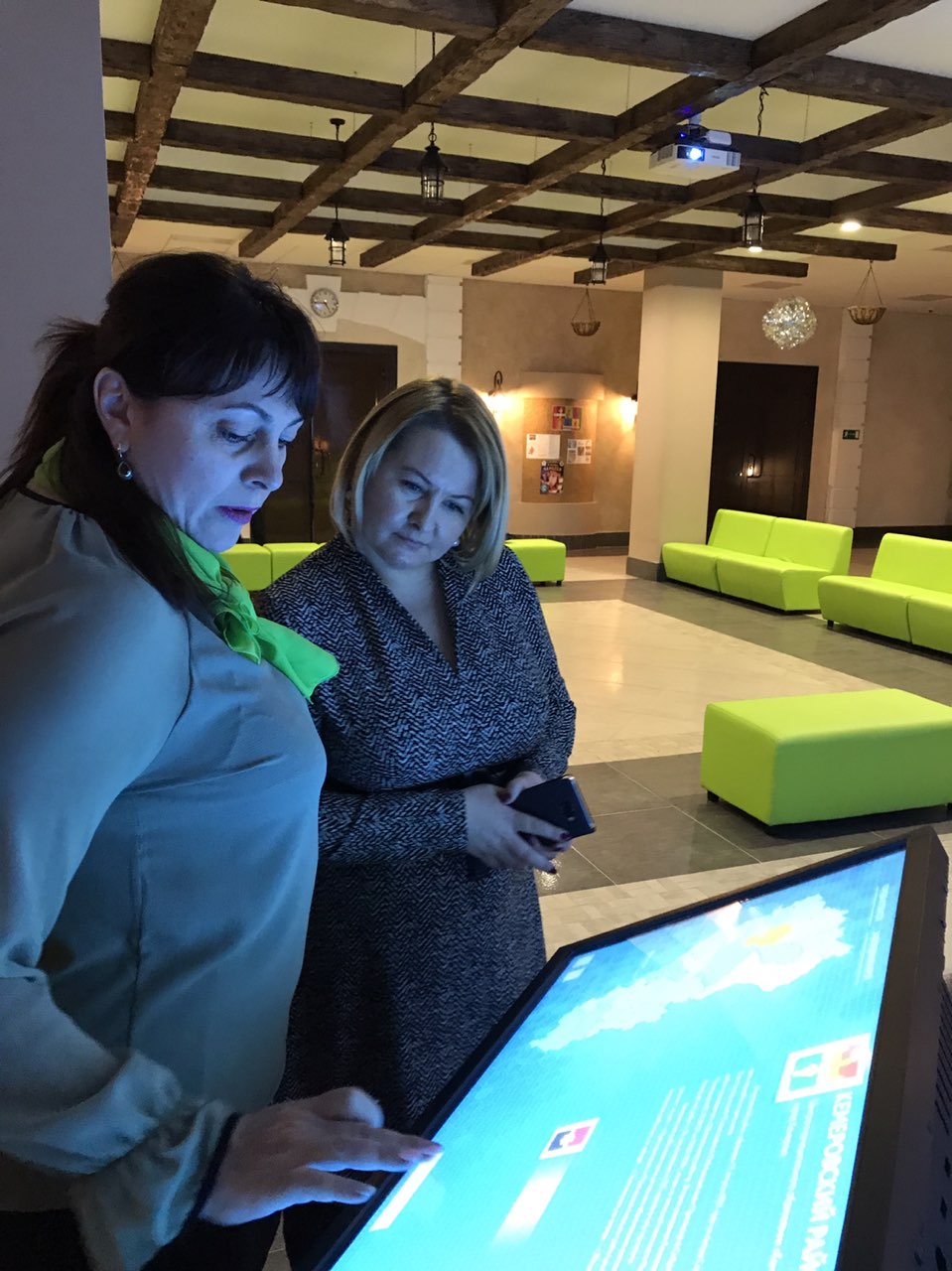 Доступная среда