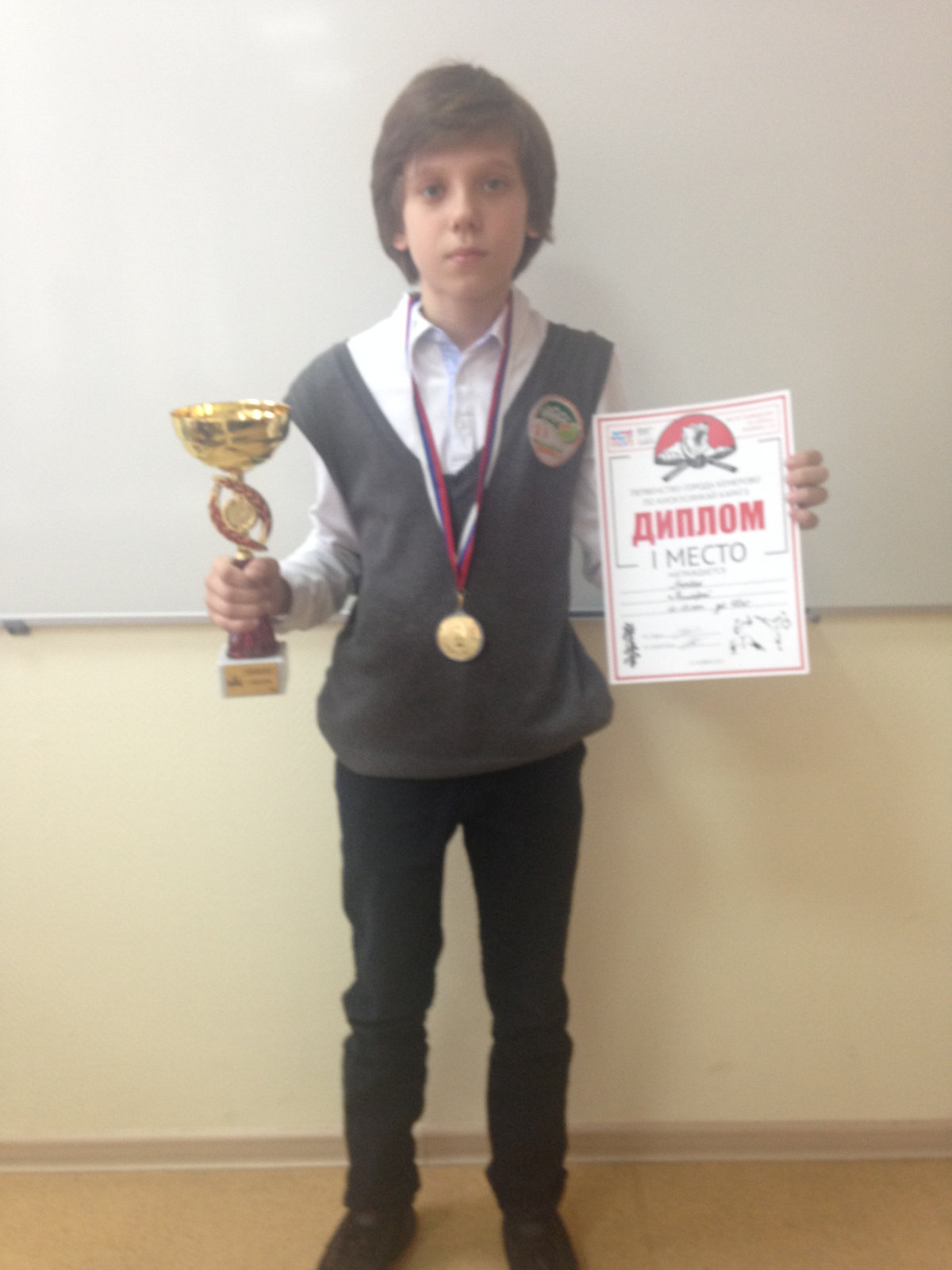 Первенство по каратэ