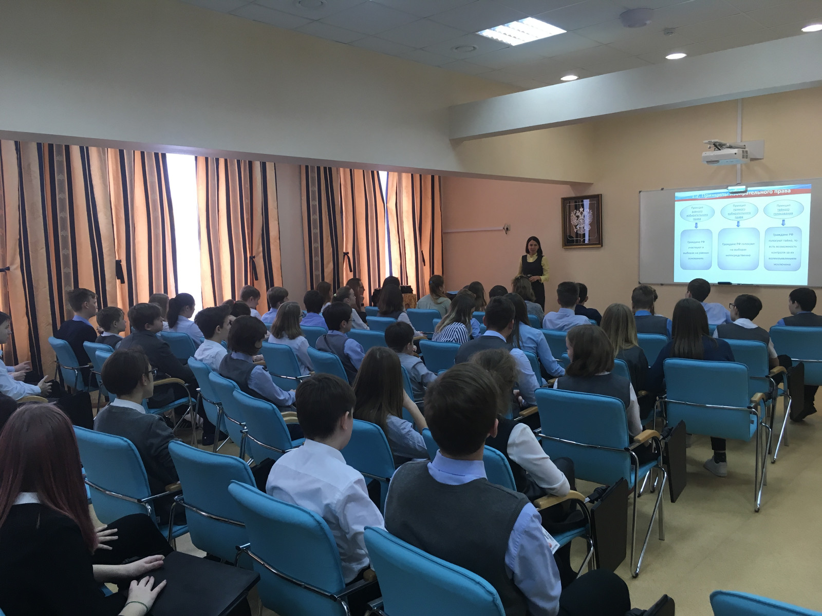 Правовой урок