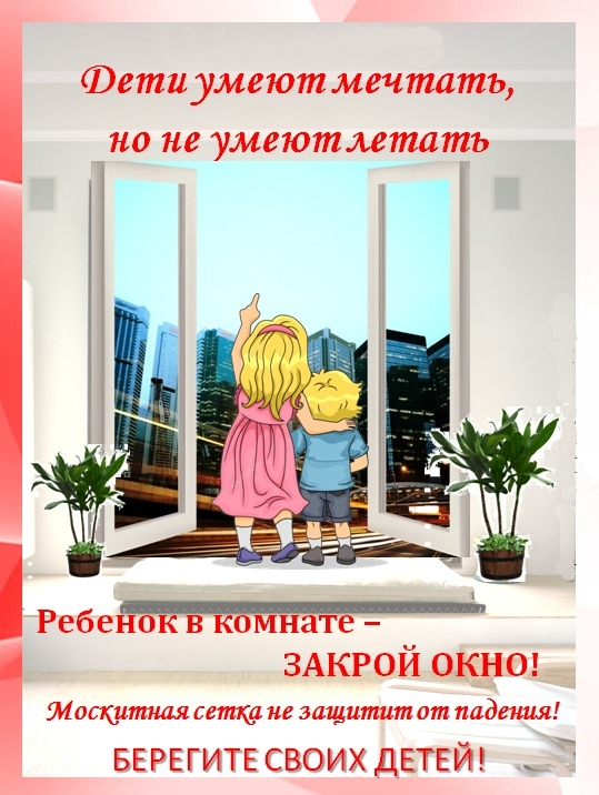 ostorozhno moskitnye setki1
