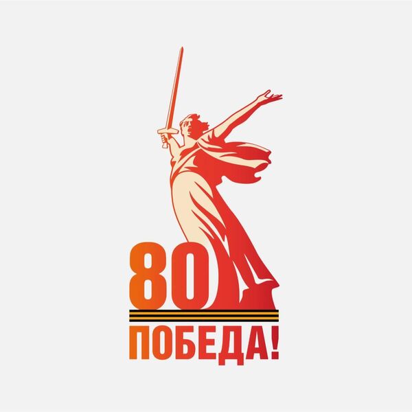 logo pobedy
