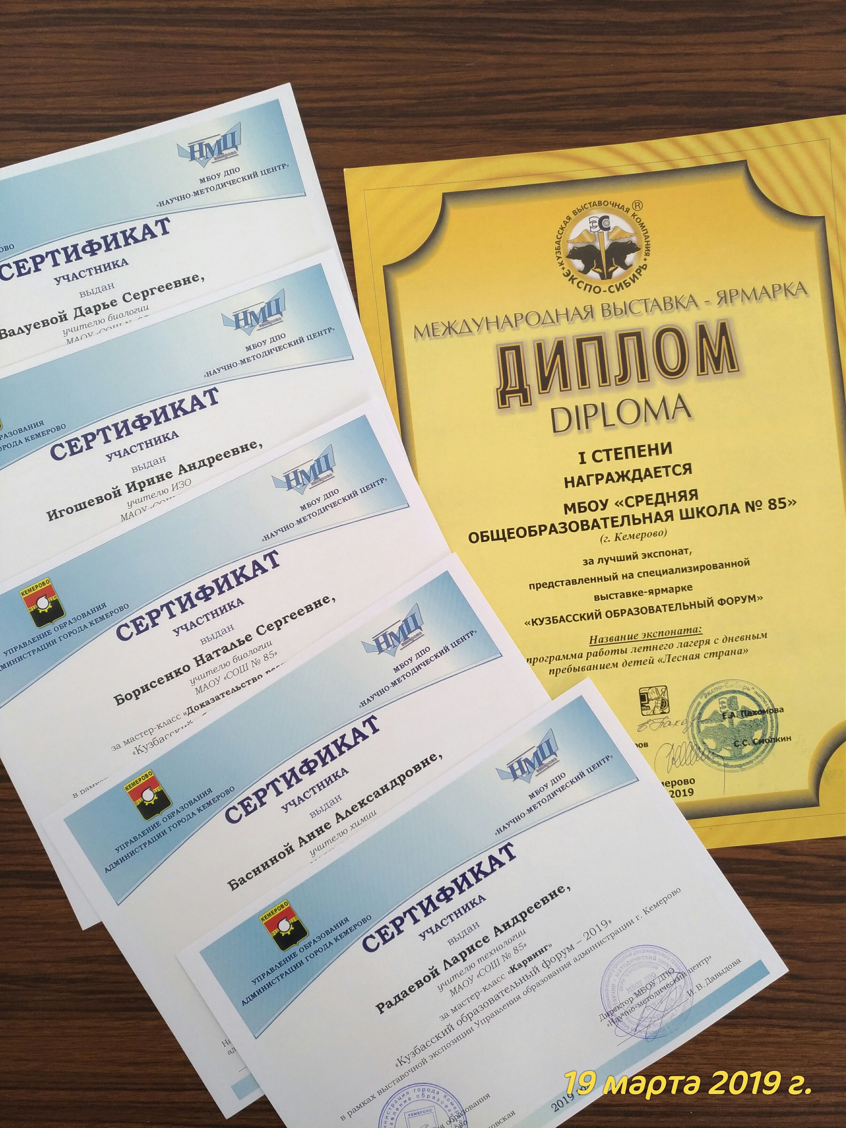 P 20190319 123054 vHDR Auto p