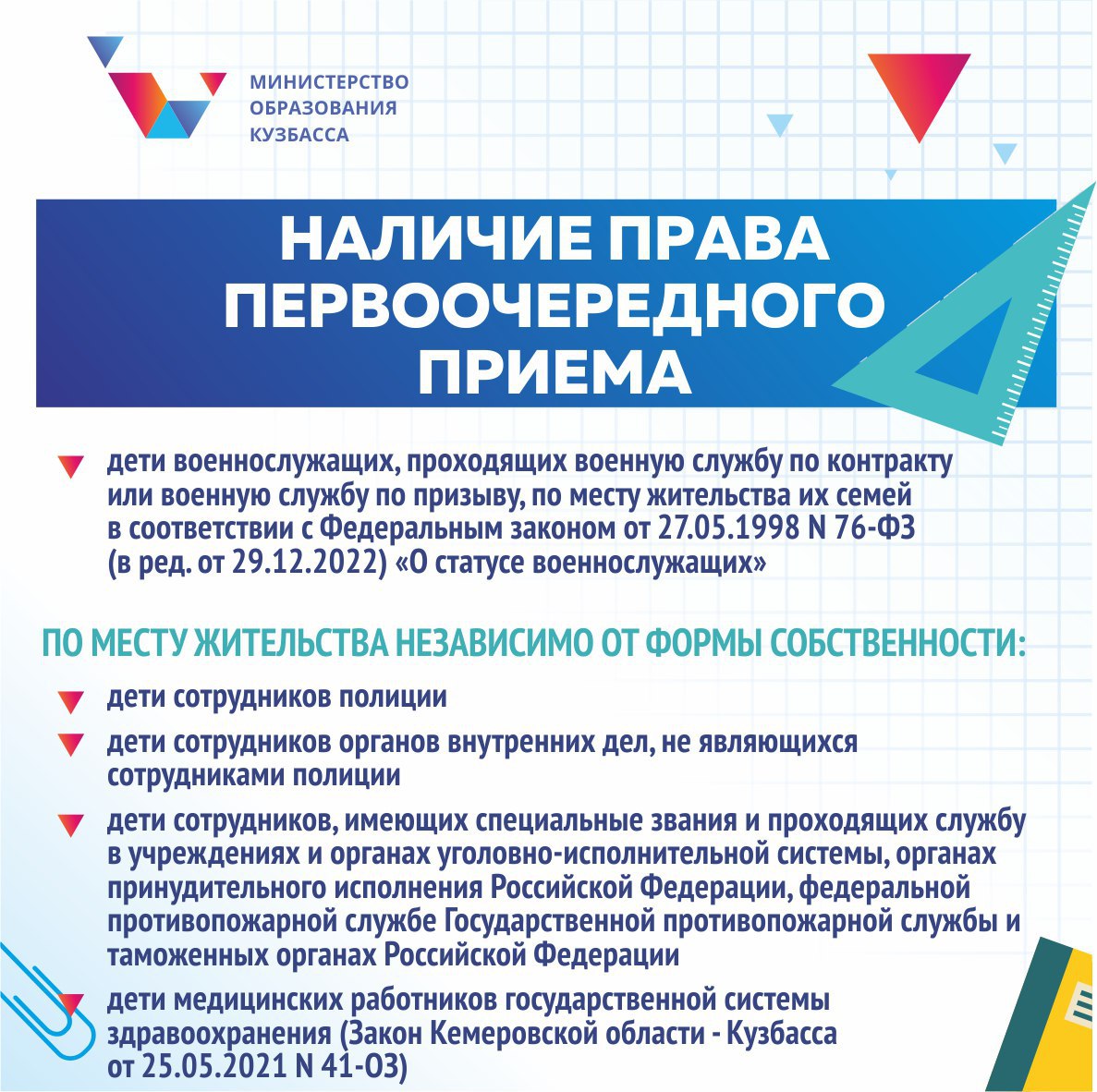 photo 2023 03 22 16 49 46