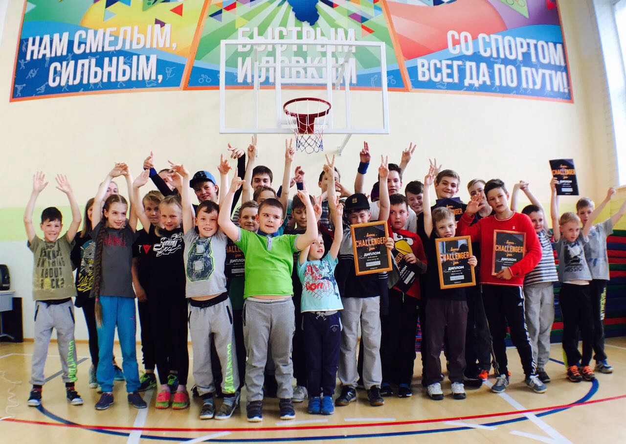 Dance Jam Challenger