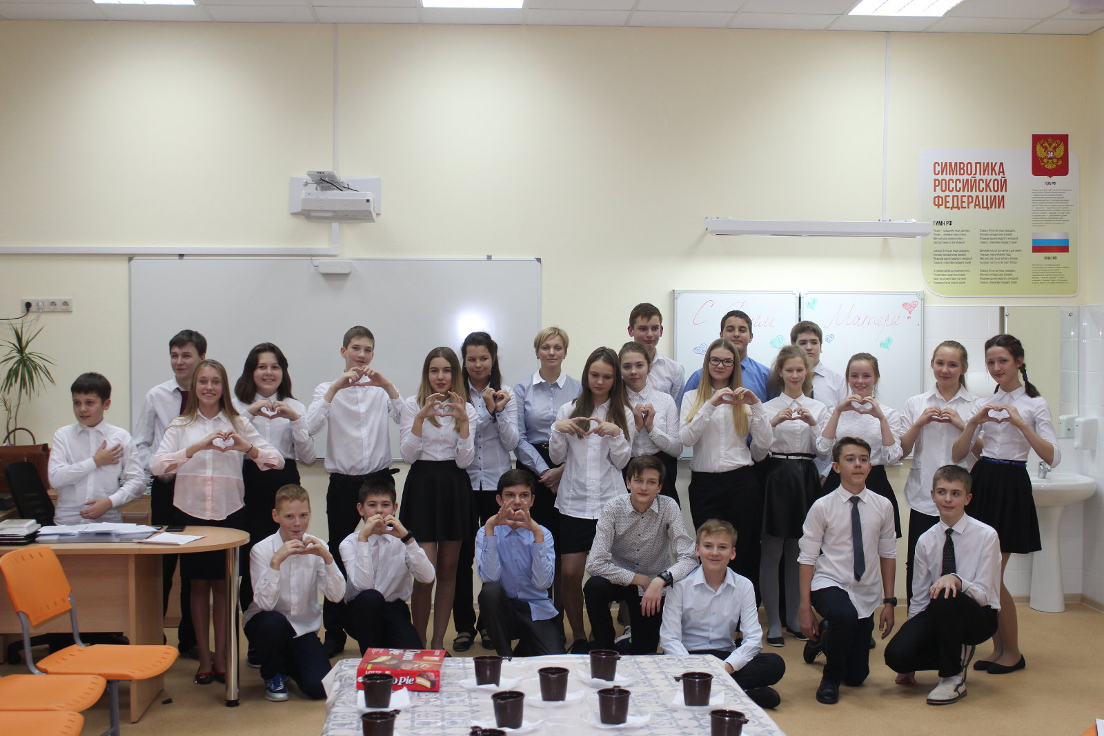 День Матери