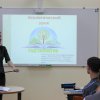 Экологический урок
