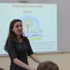 Экологический урок