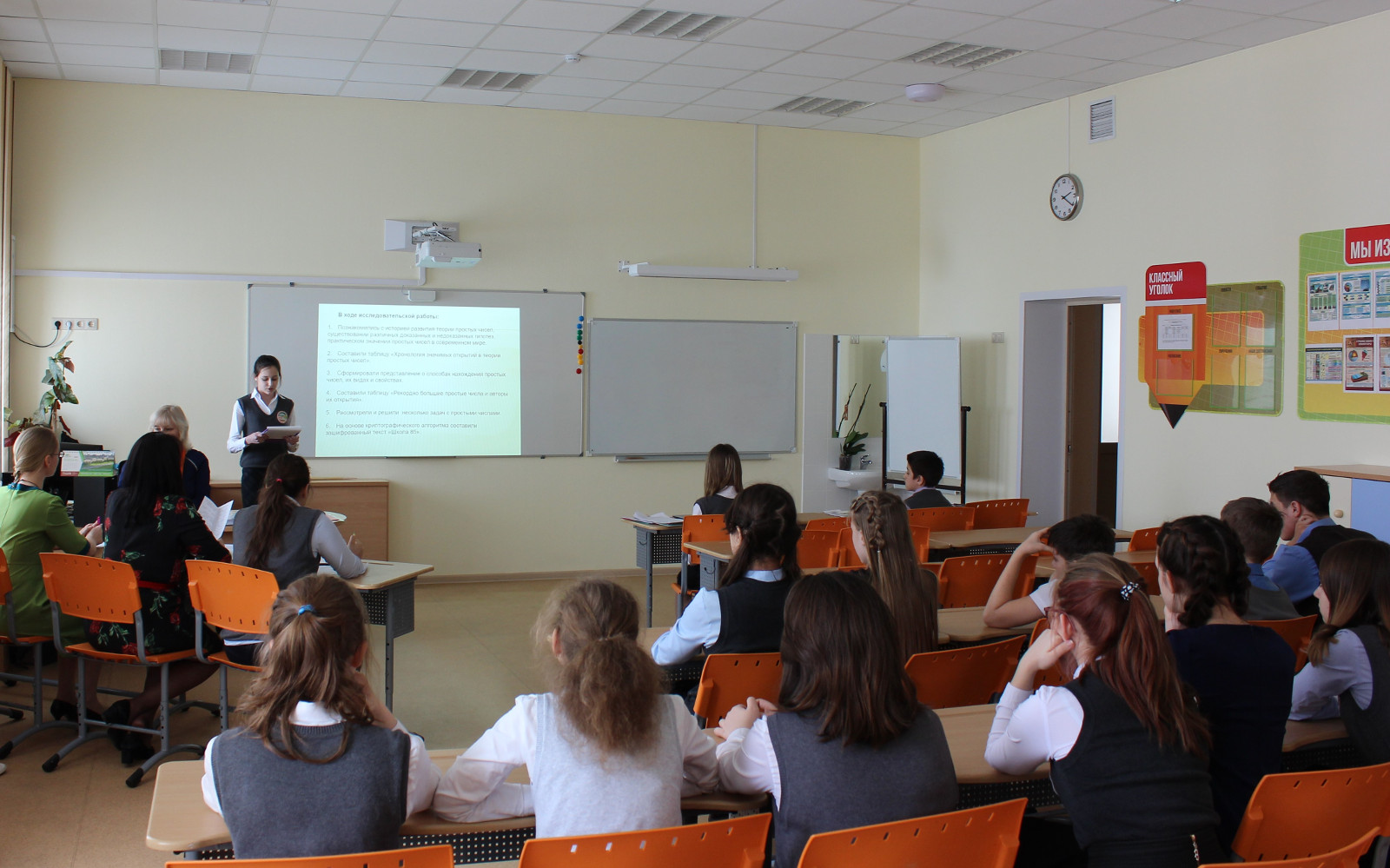 Научно-практическая конференция