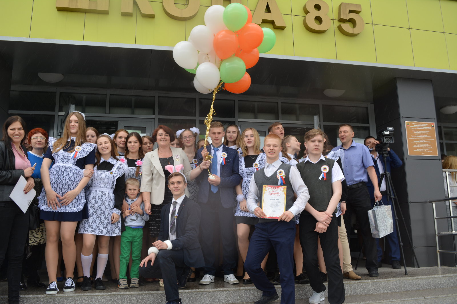 Последний звонок