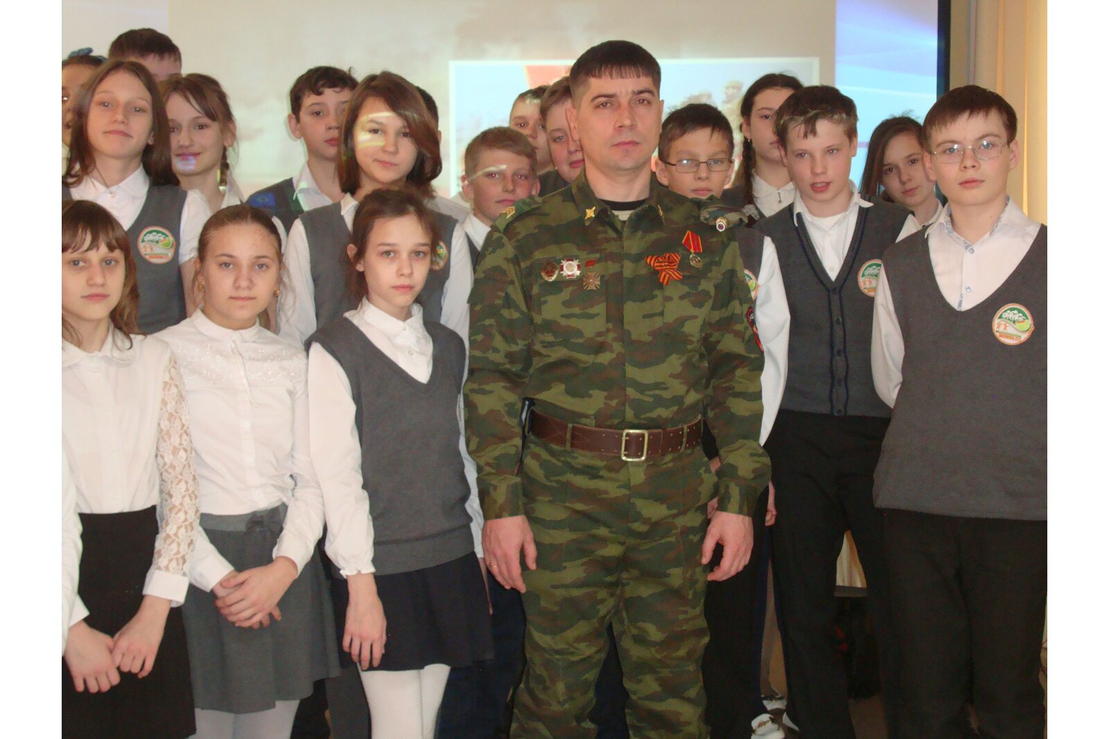 Урок мужества