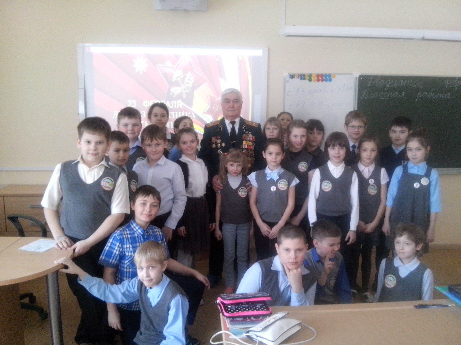 Встреча с ветераном