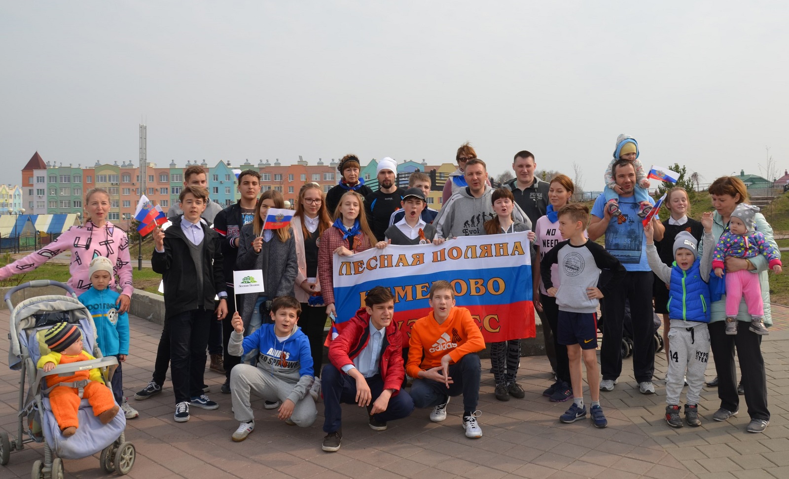 Зарядка с чемпионом