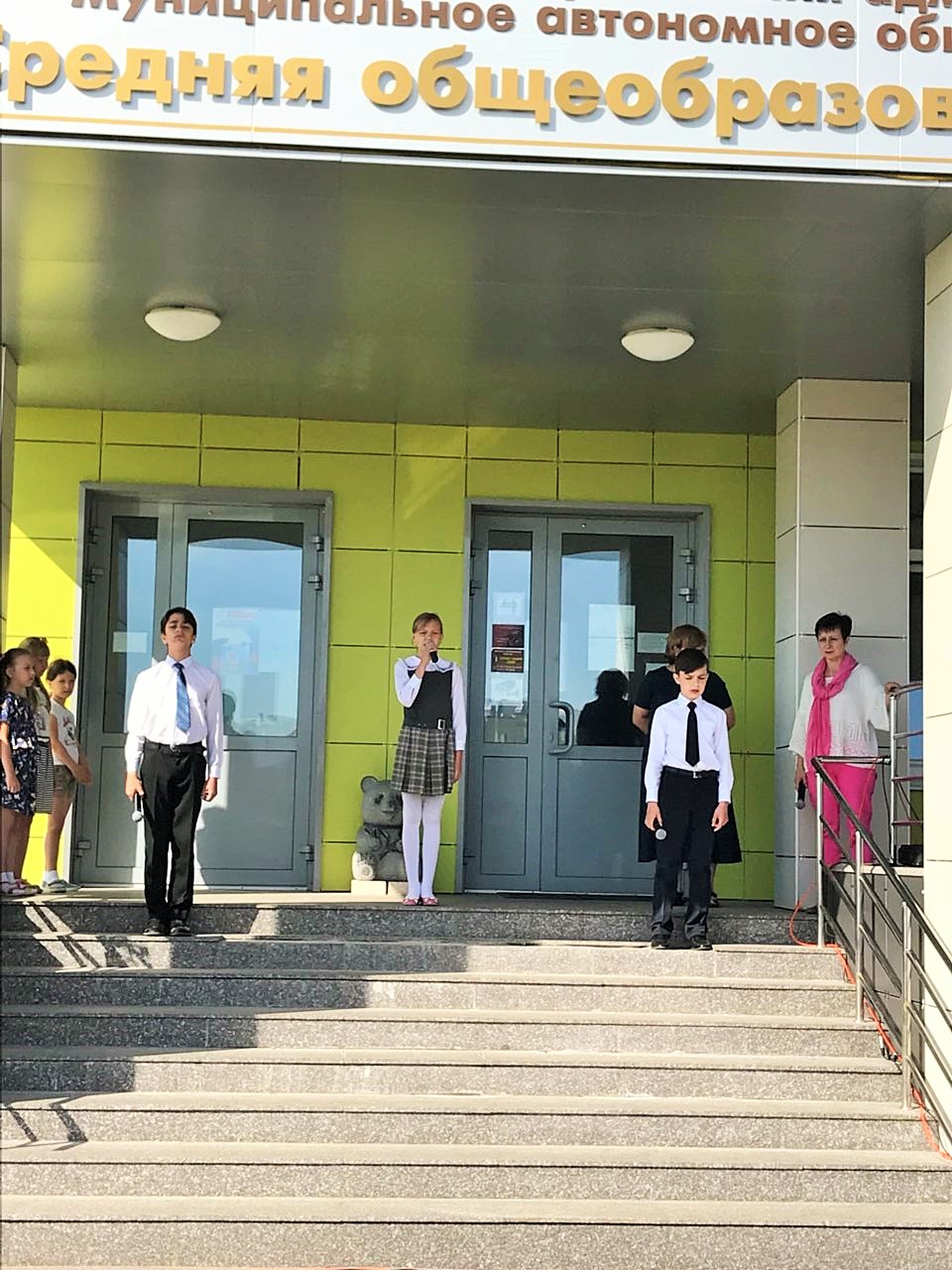 День памяти