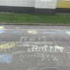 Рисунки на асфальте