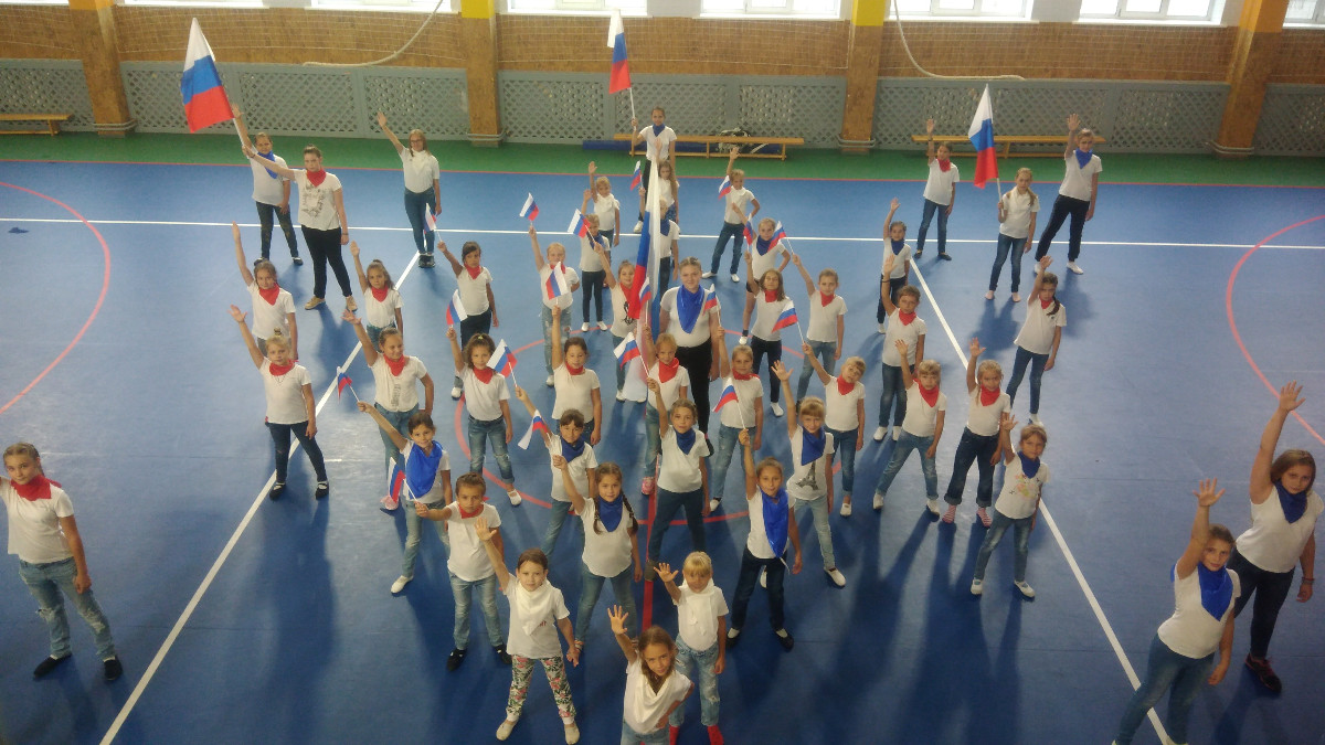 День государственного флага России