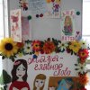 День Матери в школе №85