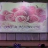 День Матери в школе №85