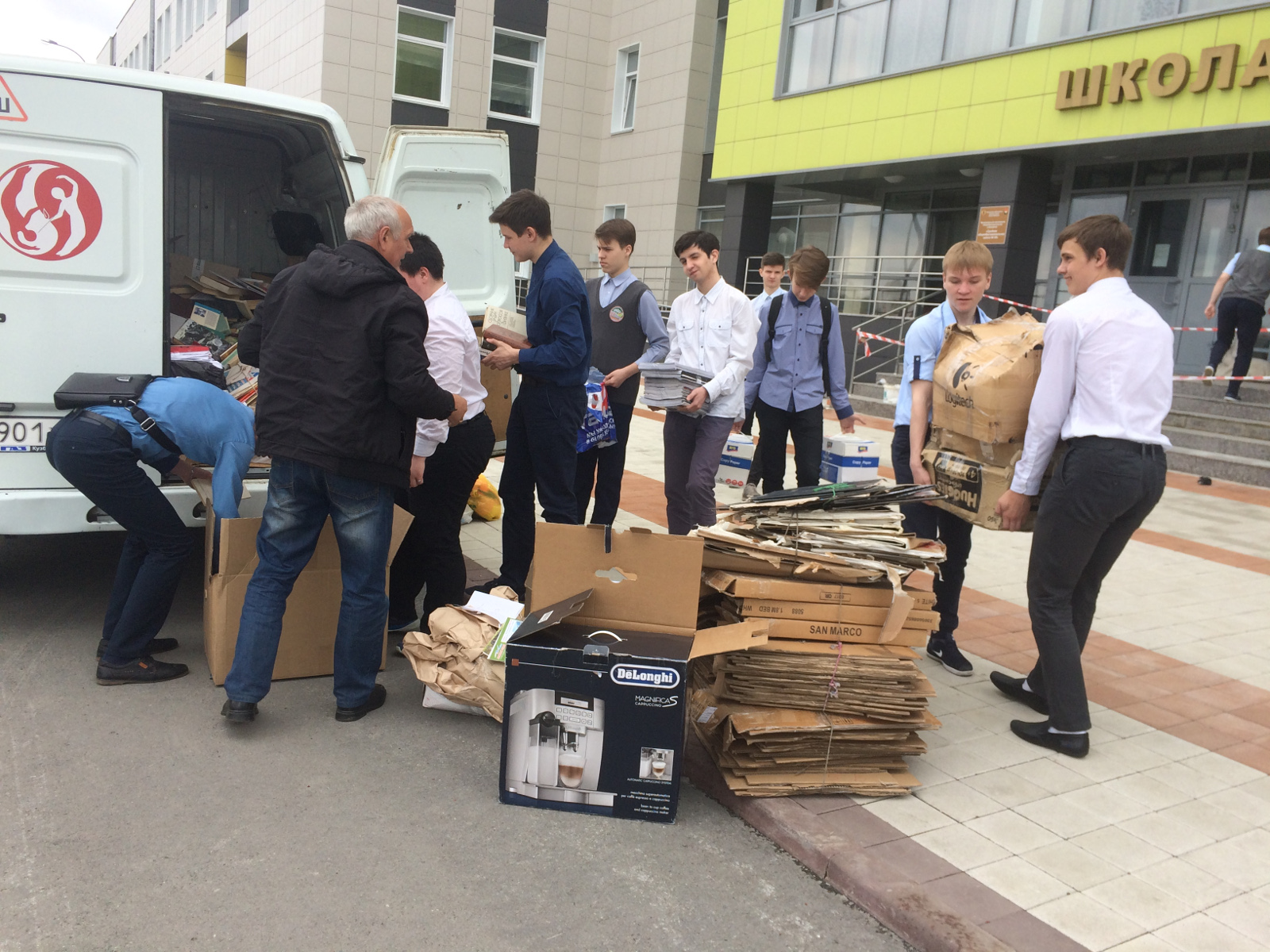 Год экологии