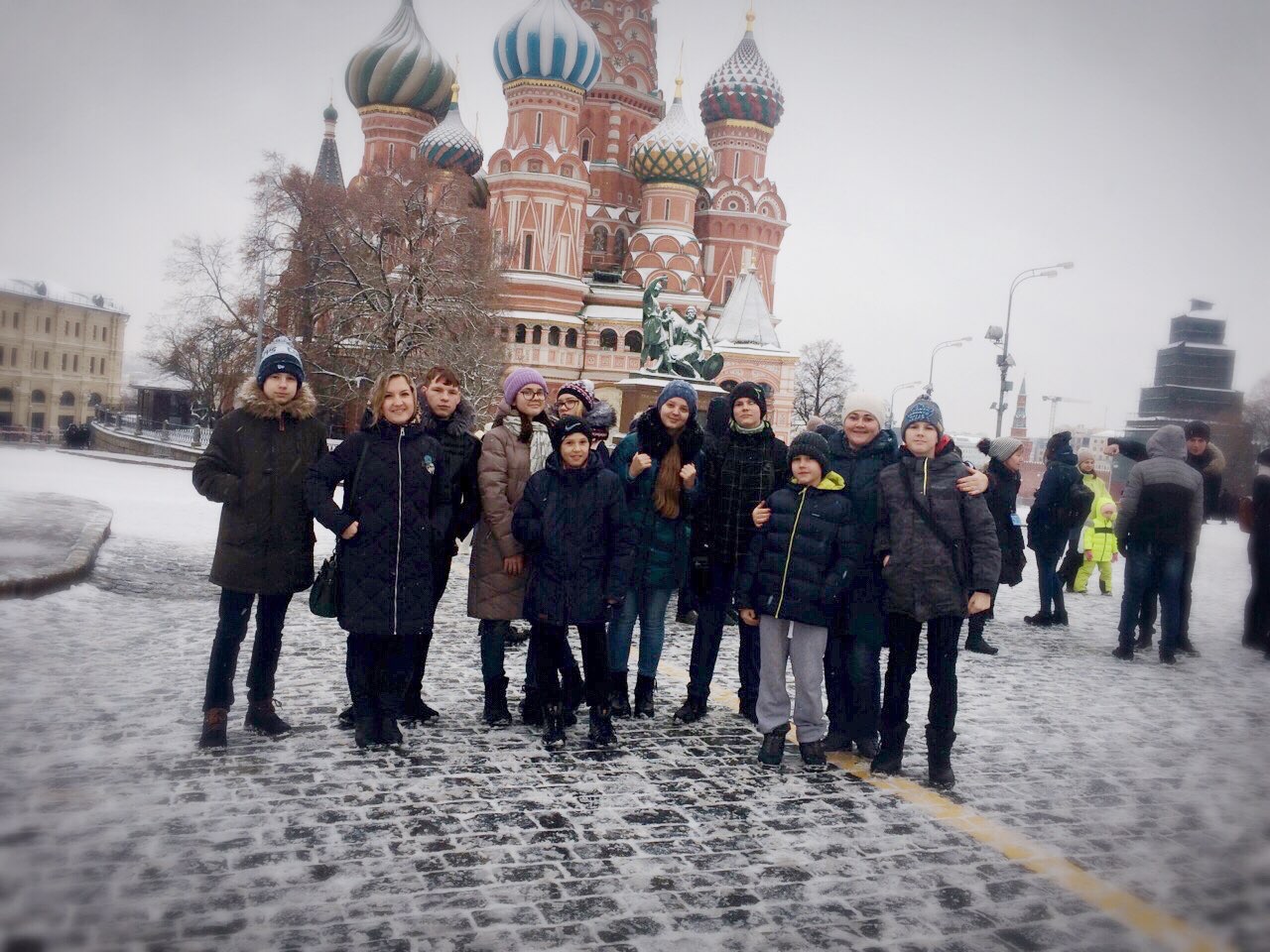 Московские каникулы