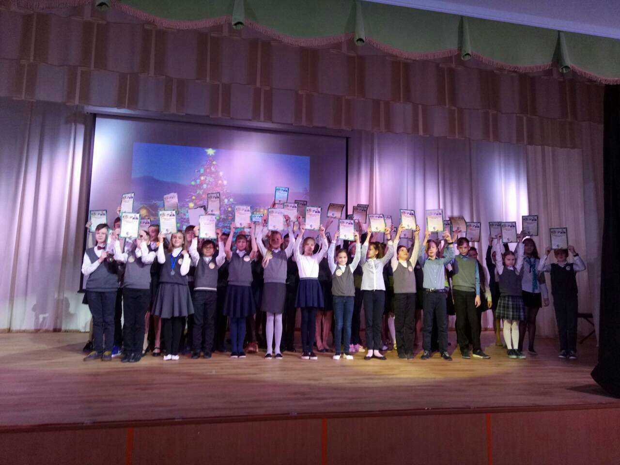 Линейка, награждение