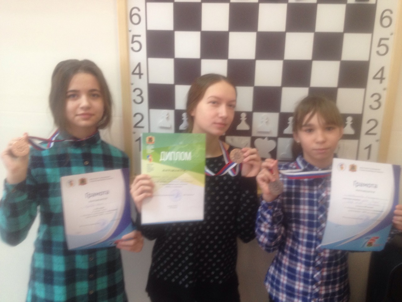 Поздравляем шахматистов!