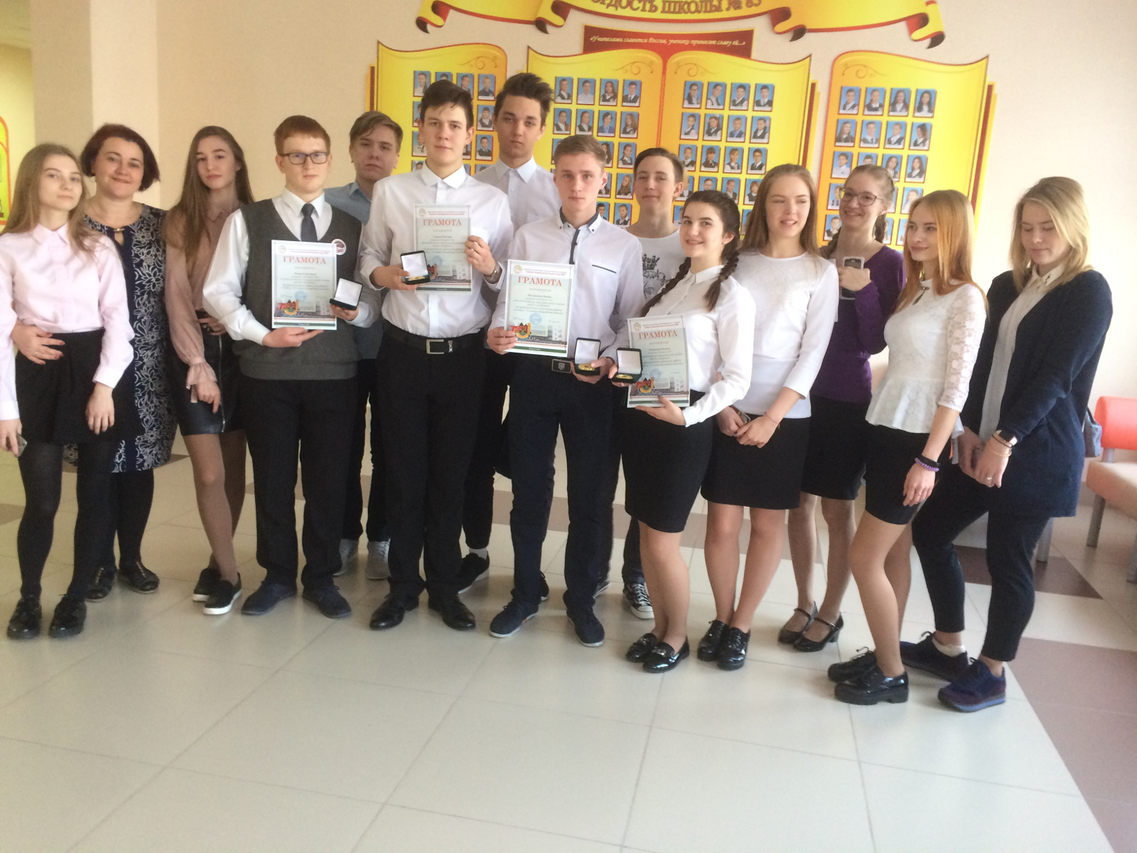 Творим историю вместе!