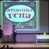 Мульткарнавал