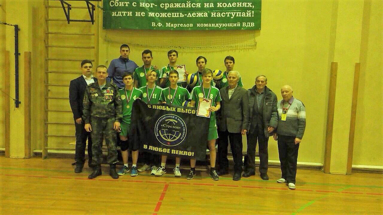 Турнир по волейболу