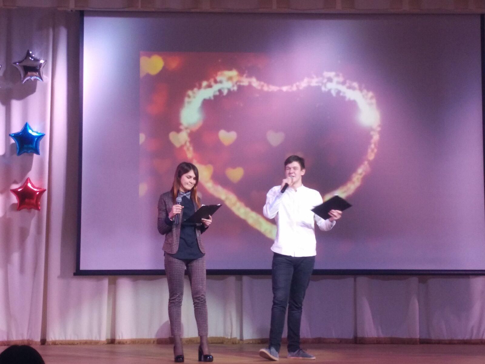 День Святого Валентина