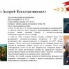 Дембельский альбом