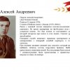 Дембельский альбом