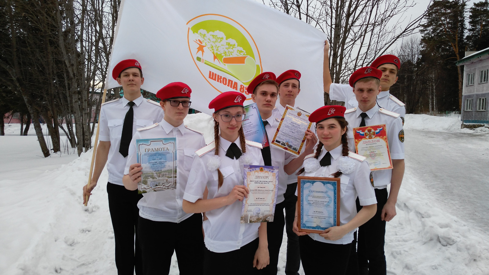 «Во славу Отечества»!