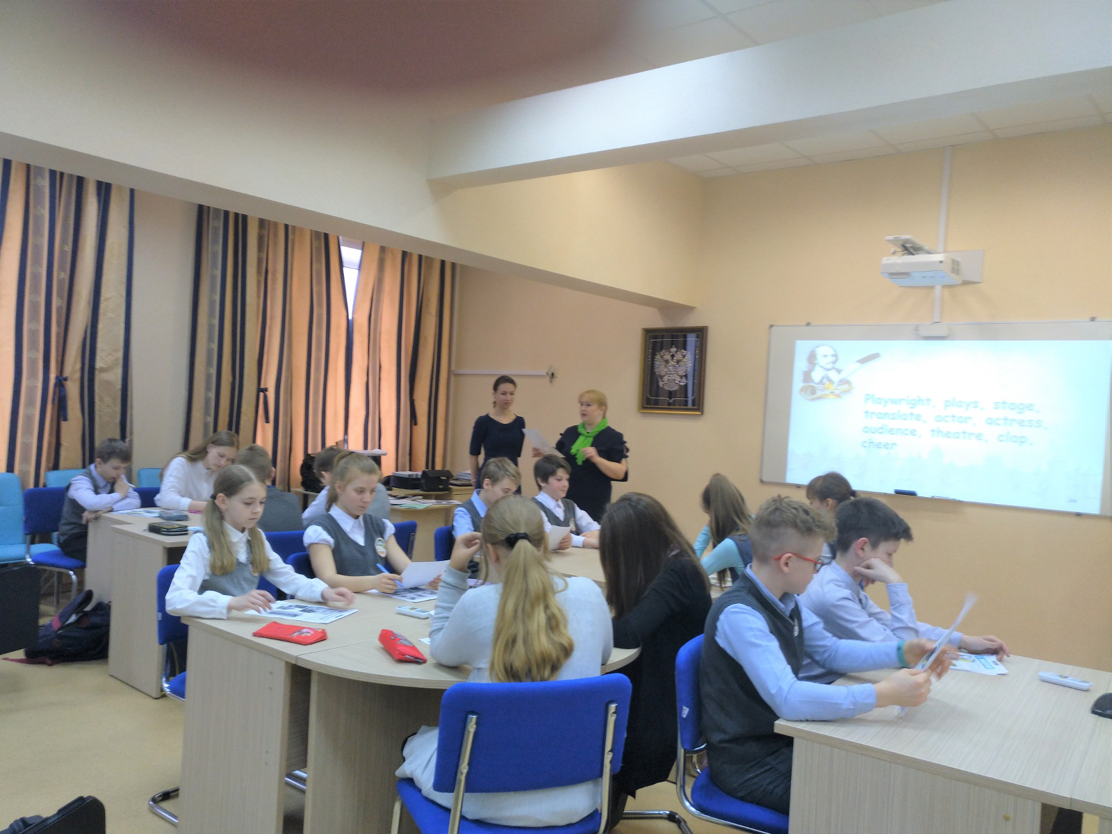 «День Уильяма Шекспира»