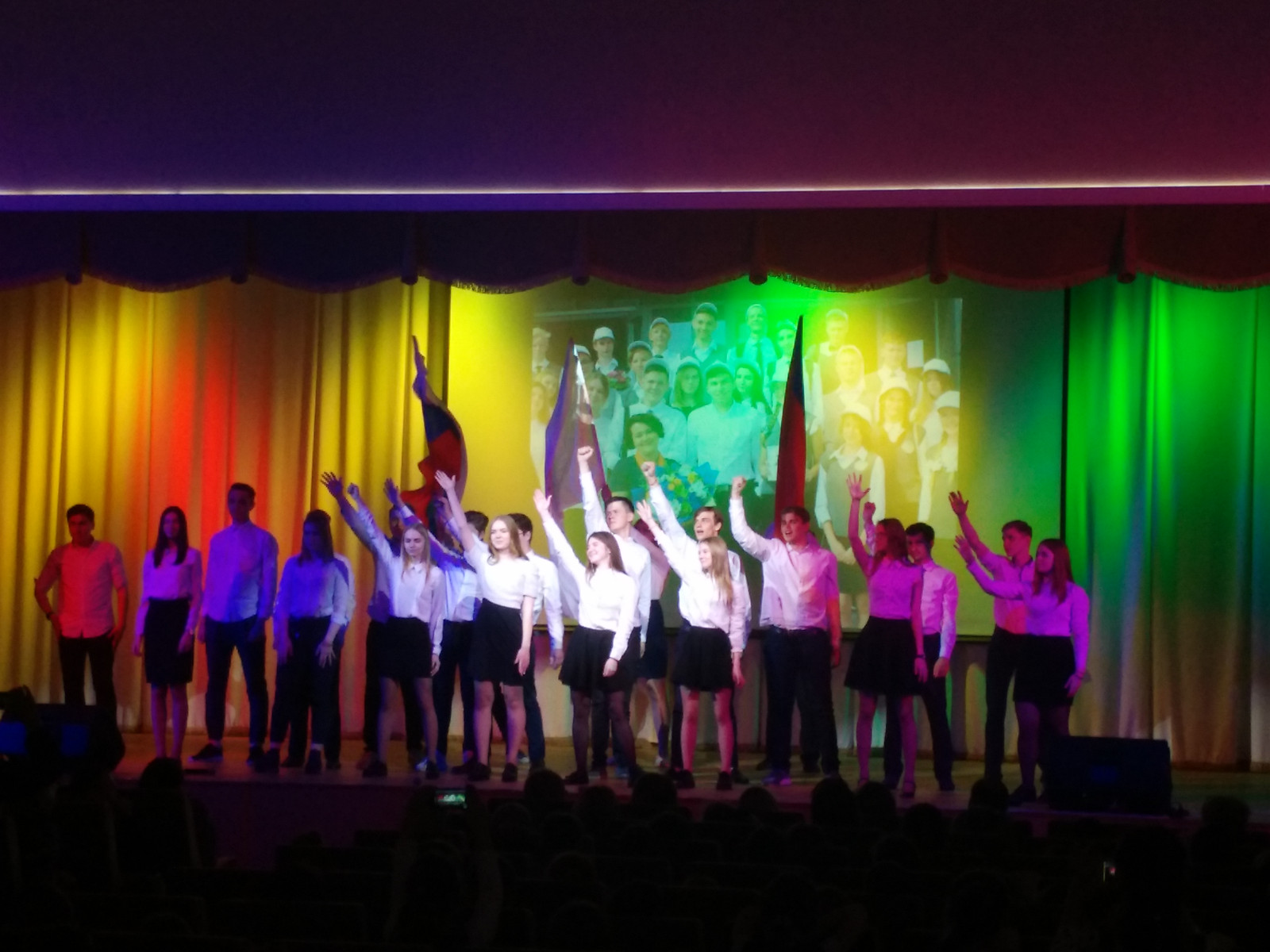 «Классная классная»