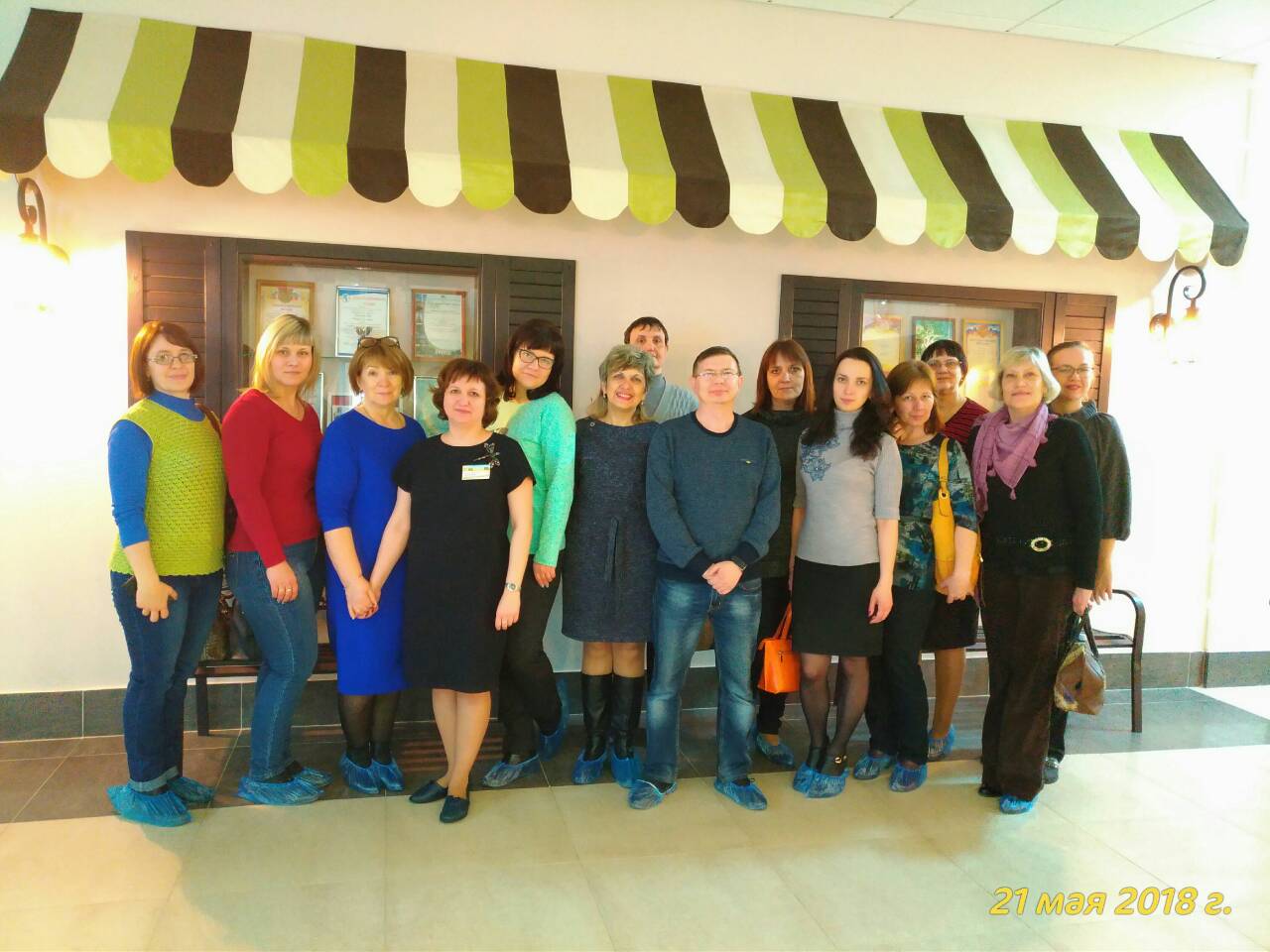 Цифровая школа - будущее образования!