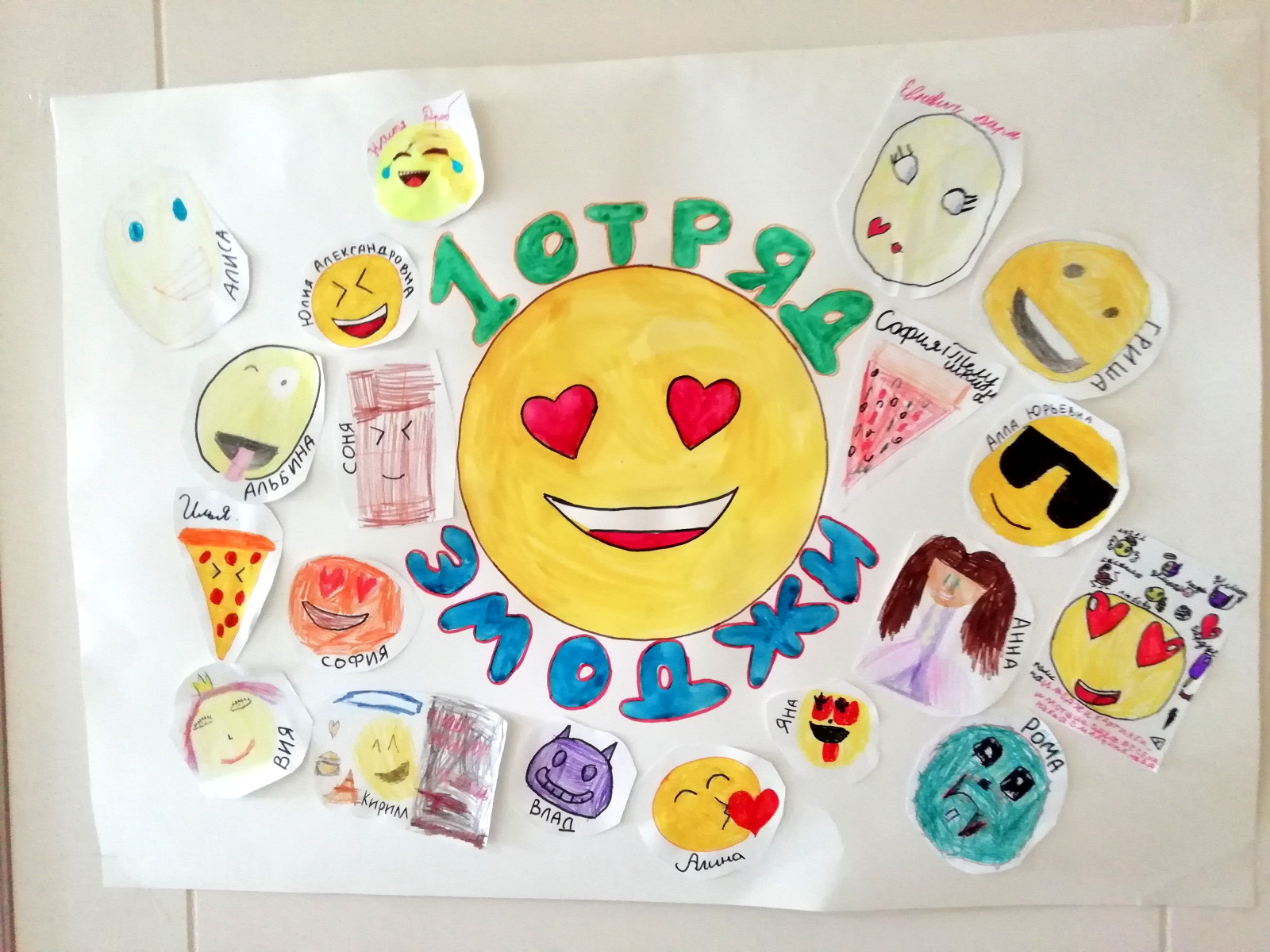 Лагерь. День 3. Все на квест!