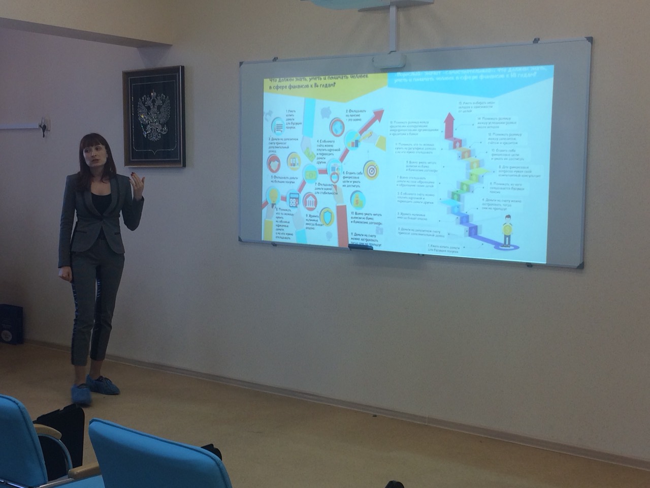 Как с финансами дружить