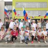 День государственного флага России