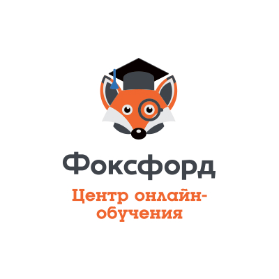 Каникулы не повод не учиться!