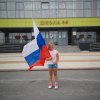 День Государственного флага Российской Федерации