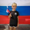 День Государственного флага Российской Федерации