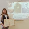 Урок памяти, посвященный Дню Героев Отечества