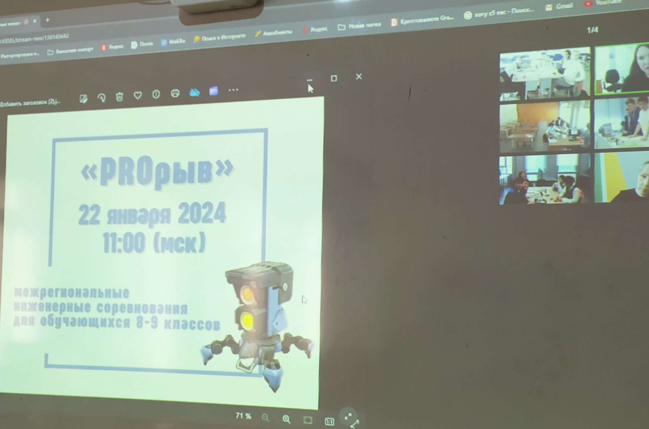 IMG 20240122 164357 2